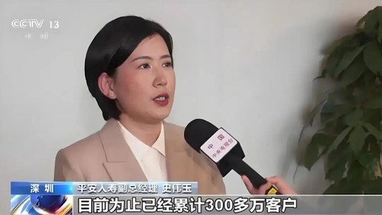 鼎配配资 平安人寿迎来新任总经理史伟玉：26年内部历练的复合型掌舵者