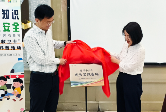 隆源配资 赋能儿童成长，2025年“小公民”活动再启航