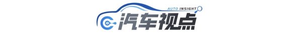 易资配 汽车视点丨吉利大整合步入收官阶段  “高端+科技”基因注入重塑估值逻辑